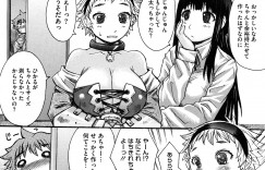 【エロ漫画】一人の男子を取り合ってハーレムエッチしまくる巨乳JKたち…発情した彼女たちは彼のチンポを貪るようにパイズリやフェラなどをした挙げ句、中出しさせまくる！【黒龍眼：くろす☆ぼんばあっ】