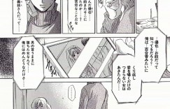 【エロ漫画】デート中、顔色悪く小刻みに震えるお姉さん、男と一緒に帰宅そうそう玄関に腰砕けで倒れ込む、膣内で暴れるバイブを足でグイグイ押し込む彼氏、ドMのお姉さんにそのままアナルファックで２穴責め、メス犬として扱われ汚い言葉で罵りながら変態セックスに溺れる女【御国紗帆：緋イ華】