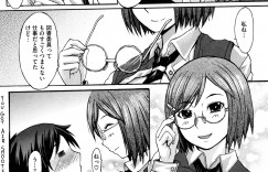【エロ漫画】同級生の根暗男子と勢いでイチャイチャセックスする爆乳JK…彼に求められて満更でもない彼女はフェラやパイズリなどをした後、中出しハメ！【黒龍眼：エヤマが倒せない！】