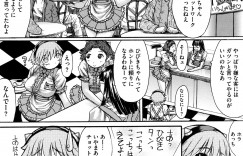 【エロ漫画】不良男たちに絡まれ犯されちゃうカフェ店員のお姉さん…おっぱい揉みや乳首責めをされて輪姦生ハメ中出しレイプされちゃう【黒龍眼：カフェド鬼】