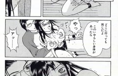 【エロ漫画】体中傷だらけであそこを洗ってもらうお姉さん…興奮した彼を誘惑し手マンやフェラで生ハメ中出しセックスしちゃう【さくら恵理：ネーチュア・ドッグ】