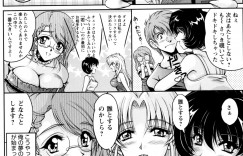 【エロ漫画】裸エプロンで誘惑しちゃうエッチな人妻…バックや騎乗位で生ハメ中出しセックスしちゃう【ふぁんとむ：ドリームライフ】