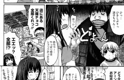 【エロ漫画】施設から少年を引き取った巨乳魔族の祖母…一緒に暮らすようになり少年の性処理をしてあげる！【十はやみ：みずきやに行こう！】