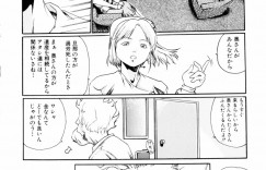 【エロ漫画】エロ医者に治療と称し調教を受ける美人妻…感度を上げられた彼女は生ハメセックスで正気を失って絶頂しまくる！【春輝：変針】