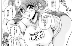 【エロ漫画】身体にクリームを塗って誘惑しちゃう淫乱巨乳のお姉さん…挿入おねだりをしてだいしゅきホールドで処女喪失しちゃう【ふぁんとむ：ドリーム・ライフ】