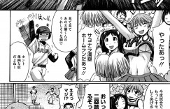 【エロ漫画】野球部員のためにおまんこしちゃう二人の爆乳チアガール…サンドイッチファックでたっぷり中出し！【黒龍眼：男なんだろっ！！】