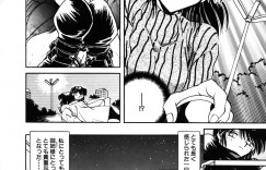 【エロ漫画】緊縛プレイで露出調教されちゃうお姉さん…バイブ責でされて感じてしまい絶頂イキしちゃう【さかぐちしずか：緊縛の天使 闇の迷ひ子】
