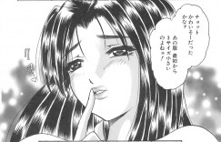 【エロ漫画】衣装を着て誘惑しちゃう巨乳のお姉さん…生ハメ中出しいちゃラブセックスで絶頂アクメ堕ちしちゃう【美女木ジャンクション：愛しのクレーマー】