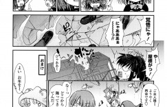 【エロ漫画】エッチな下着を着て誘惑しちゃうムチムチ巨乳のお姉さん…ご奉仕フェラをして生ハメ中出しイチャラブセックスしちゃう【にびなも凸面体：ネコキノと雨の町】