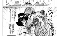 【エロ漫画】ご主人さまにご奉仕しちゃう巨乳のお姉さんたち…おっぱい揉みや騎乗位で生ハメ中出しイチャラブセックスで中出し絶頂アクメ堕ちしちゃう【ふぁんとむ：ドリームライフ】