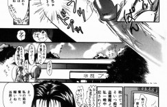 【エロ漫画】【諸井愛：闇に潜む眼】