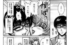 【エロ漫画】誘惑しちゃう淫乱女教師…おっぱいを見せて自分で乳首をこねくりまわしながら中出しセックスしちゃう【ふぁんとむ：となりの誘惑ティーチャー】