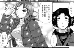 【エロ漫画】オナホで手コキをする淫乱巨乳娘…正常位で挿入しセックスを始めると巨乳を揉み激しく突き上げバックで中出し【黒龍眼：真夜中天国】