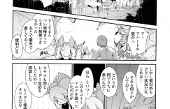 【エロ漫画】青年を誘惑しちゃうビッチな巨乳お姉さん…騎乗位で生ハメして激しくがん突きされて絶頂アクメ堕ちしちゃう【にびなも凸面体：ネコキノと雨の町】