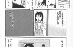 【エロ漫画】兄に調教されちゃう妹…乳首舐めや手マンをされて生ハメ中出しいちゃラブセックスしちゃう【風船クラブ：ドクタードクター】