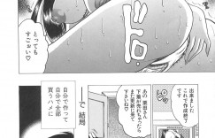 【エロ漫画】パソコンの修理をするお兄さんを誘惑しちゃうムチムチ巨乳のお姉さん…騎乗位で生ハメ中出しいちゃラブセックスしちゃう【美女木ジャンクション：ホームページ大作戦】