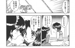 【エロ漫画】ふたなりお嬢様を誘惑しちゃう淫乱巨乳のメイドお姉さん…パイズリフェラをして生ハメ中出しいちゃラブセックスで絶頂アクメ堕ちしちゃう【飛龍乱：GIRL’S SICK】