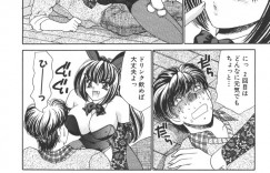 【エロ漫画】エロ下着とバニーガールコスで誘惑しちゃう淫乱巨乳のお姉さん…クンニをして騎乗位で生ハメ中出しいちゃラブセックスしちゃう【猫島礼：ばにい・ないと♡】