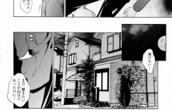 【エロ漫画】旧校舎で教え子とエッチな事をする淫乱教師…彼女は旧校舎に現れた彼に半強引に服を脱がしてフェラ抜きする！【夢咲三十郎：うわさ】