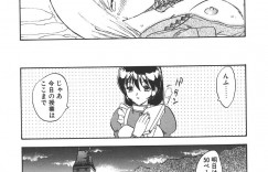 【エロ漫画】おしっこを我慢させられ調教されちゃう美少女…バックで生ハメ中出しレイプ絶頂アクメ堕ちしちゃう【飛龍乱：GIRL’S MATE】