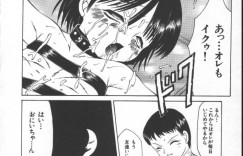 【エロ漫画】帰宅後兄からお仕置きと称されてエッチなことを強要されるロリ妹少女。彼女は乱暴でロリコンな兄の言いなりとなってしまい拘束された状態で全身を責められる！【風船クラブ：いけない子ちゃん】