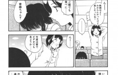 【エロ漫画】映画館でいちゃラブしちゃう彼女…声を抑えてるも乳首舐めや手マンをされて生ハメ中出しセックスで絶頂イキしちゃう【飛龍乱：LIKE A MOVIE】