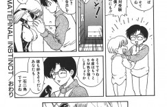 【エロ漫画】不倫現場を盗撮した男に脅迫され犯されちゃう人妻…手マンやアナルセックスで中出しレイプされちゃう【飛龍乱：MATERNAL INSTINCT】