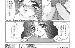 【エロ漫画】バスの中で新人の彼を誘惑しちゃう先輩ツアーコンダクターのお姉さん…乳首舐めをされてバックで生ハメ中出しセックスで絶頂アクメ堕ちしちゃう【猫島礼：Hello Again】