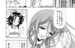 【エロ漫画】欲求不満で姉カップルにおねだりしちゃう淫乱妹…ご奉仕フェラをしていちゃラブ３Pセックスしちゃう【瓦屋A太：LIVE Aライフ LOVE】