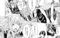 【エロ漫画】逆に誘惑しちゃうビッチなギャルのグラマーな美女…逆レイプにフェラしてトロ顔に快楽堕ちしちゃう！【舞六まいむ：卒業記念日】