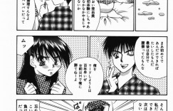 【エロ漫画】兄を誘惑しちゃう巨乳の淫乱妹…バックや騎乗位で生ハメ中出し近親相姦セックスで処女喪失【紺屋たかし：負けないわ】