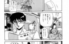 【エロ漫画】暴走してご主人様を誘惑して逆レイプしちゃうアンドロイドお姉さん…おっぱい揉みや騎乗位で生ハメ中出しいちゃラブセックスで中出し絶頂アクメ堕ちしちゃう【ふぁんとむ：体感 RPG】