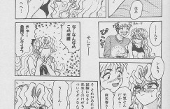 【エロ漫画】童貞生徒を誘惑しちゃう淫乱巨乳の女教師…６９でクンニやフェラをして生ハメ中出しセックスで絶頂アクメ落ちしちゃう【春風サキ：お勉強のおじかん】