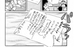 【エロ漫画】エロ本を見て興奮しちゃうJK…乳首舐めや騎乗位で生ハメ中出しいちゃラブセックスしちゃう【ふぁんとむ：メインディッシュ】