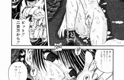 【エロ漫画】誘拐されて男たちの前で調教されちゃうJK…浣腸をされて生ハメ中出し輪姦レイプされてオークションで人身売買【断華ナオキ：競市】