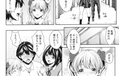 【エロ漫画】ブルマでオナニーしてた少年がブルマの持ち主に見つかり逆レイプしちゃうJK…騎乗位やバックで生ハメ中出し３Pセックスしちゃう【舞六まいむ：ダメダメ☆更衣室】