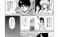【エロ漫画】一人の男子を取り合ってエッチなことをするエスパーな双子少女…彼女たちは彼にフェラしたり、クンニさせたりし、更には生ハメセックスまでもさせる！【ふぁんとむ:あぶないエスパー】