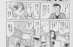 【エロ漫画】誘拐されて監禁され媚薬を盛られて犯されちゃう体操服のお姉さん…手マンやフェラをされてトロ顔で生ハメ中出しレイプされちゃう【春風サキ：Dream the Basket】