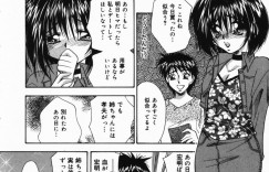 【エロ漫画】弟に調教されちゃうお姉さん…クンニやバックで生ハメ中出し近親相姦セックスしちゃう【橘孝志：姉が知ったもの】
