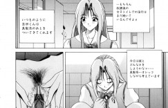 【エロ漫画】ノーパンを見せて誘惑しちゃう露出JK…顔面騎乗位をされてフェラや騎乗位で生ハメ中出しいちゃラブセックスしちゃう【Gun：真梨奈♡】