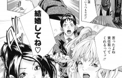 【エロ漫画】好きな男を襲っちゃうエッチなアイドルの美女…逆レイプに騎乗位の中出しセックスで快楽堕ちしちゃう！【舞六まいむ：お姉ちゃんはアイドル】