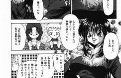 【エロ漫画】調教されて犯されちゃう巨乳のお姉さん…フェラやバックで生ハメ中出しセックスで絶頂アクメ堕ちしちゃう【橘孝志：恐れない罠】