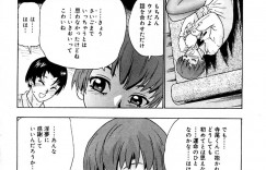 【エロ漫画】拘束されて犯されちゃう巨乳のお姉さん…乳首責めをされてバックで生ハメ中出しセックスしちゃう【矢来あきら：彼女を抱く影】