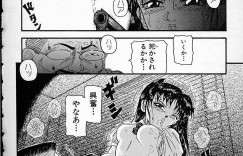【エロ漫画】強盗に無理やり犯されちゃうウェイトレスのお姉さん…騎乗位やフェラをされて中出しレイプされちゃう【燗汰朗：雨の訪問者】