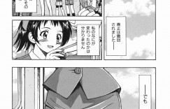 【エロ漫画】ロープウェイで緊縛プレイで犯されちゃうお姉さん…バックや騎乗位で生ハメ中出しセックスしちゃう【井上よしひさ：縄道】