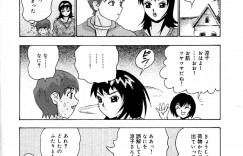 【エロ漫画】ショタを誘惑しちゃう淫乱お姉さん…押し倒されてクンニされ生ハメ中出しセックスで絶頂アクメ堕ちしちゃう【矢来あきら：夜顔】