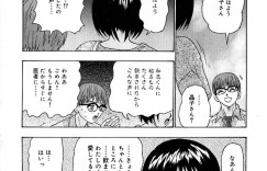 【エロ漫画】声フェチの男に犯されちゃうお姉さん…手マンやバックで生ハメ中出しイチャラブセックスで絶頂アクメ堕ちしちゃう【矢来あきら：妖めく囁き】