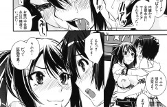 【エロ漫画】観覧車の中でふたなりチンポで誘惑しちゃうビッチなお姉さん…乳首責めやバックで生ハメ中出しセックスしちゃう【しなま：混合チアー部！】