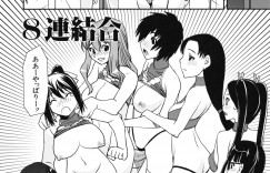 【エロ漫画】チア部でふたなり部員たちとエッチしちゃう巨乳のお姉さん…バックで生ハメ中出しいちゃラブセックスしちゃう【しなま：結合チアー部】