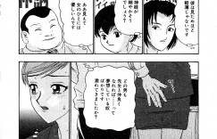 【エロ漫画】エロ下着で犯されちゃう巨乳のお姉さん…バックで生ハメ中出しいちゃラブセックスで絶頂イキしちゃう【矢来あきら：こころ惑わす言葉】